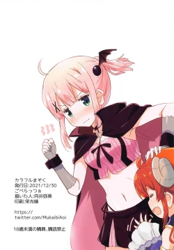 Page 20 of Colorful Mazoku