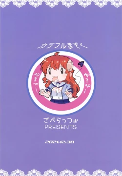 Page 21 of Colorful Mazoku