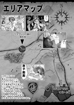 Page 3 of Chikara Aru Succubus wa Seiyoku o Mitashitai dake. 3