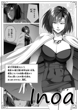 Page 73 of Chikara Aru Succubus wa Seiyoku o Mitashitai dake. 3