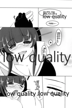 Page 13 of Shiawase Baketsu