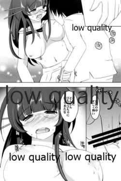 Page 14 of Shiawase Baketsu