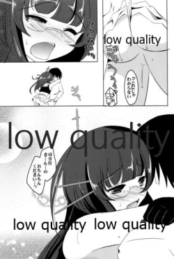 Page 18 of Shiawase Baketsu