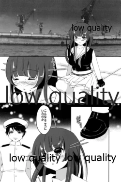 Page 3 of Shiawase Baketsu