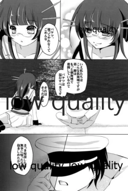 Page 5 of Shiawase Baketsu