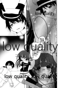 Page 6 of Shiawase Baketsu