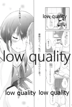 Page 6 of Watashi to Anata to Kimi to Koko