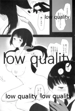 Page 10 of Haitoku o Mune ni Shoushou