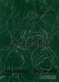 Page 22 of Haitoku o Mune ni Shoushou