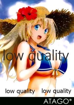 Page 12 of CHOUKAI LIFE