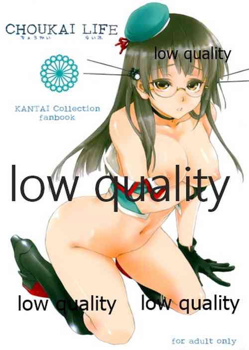 Download CHOUKAI LIFE