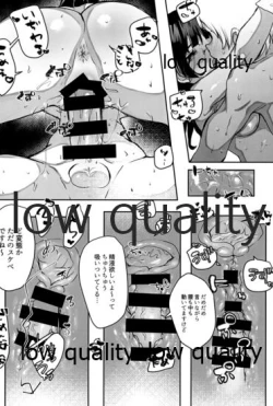 Page 15 of tte Iu, ne