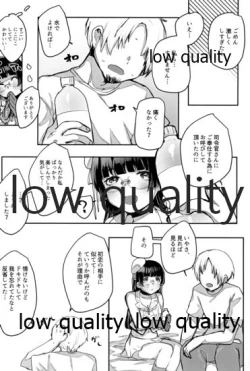 Page 19 of tte Iu, ne