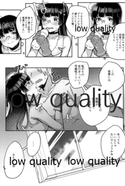 Page 20 of tte Iu, ne