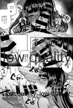 Page 7 of tte Iu, ne