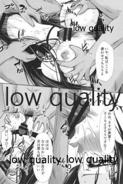 Page 27 of Choukai no Gosan