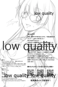 Page 29 of Choukai no Gosan