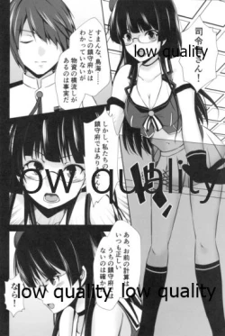 Page 7 of Choukai no Gosan