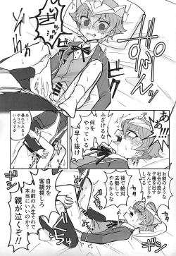 Page 11 of Shain ni Narisumashite Shougakusei Shachou ni Oshioki shite mita