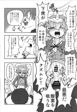 Page 12 of Shain ni Narisumashite Shougakusei Shachou ni Oshioki shite mita