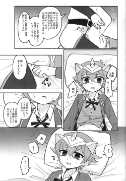 Page 13 of Shain ni Narisumashite Shougakusei Shachou ni Oshioki shite mita