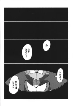 Page 20 of Shain ni Narisumashite Shougakusei Shachou ni Oshioki shite mita