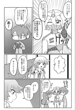 Page 25 of Shain ni Narisumashite Shougakusei Shachou ni Oshioki shite mita