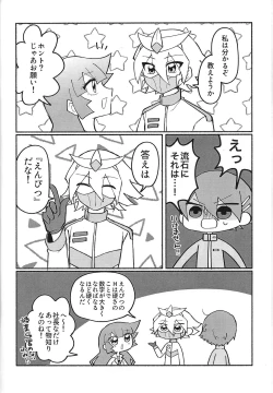 Page 26 of Shain ni Narisumashite Shougakusei Shachou ni Oshioki shite mita