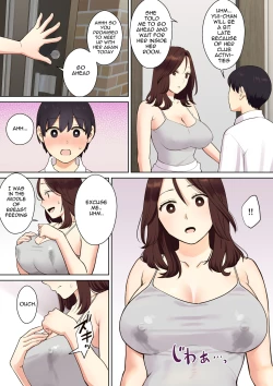 Page 17 of Kanojo no Okaa-san ni Doutei o Ubawareru Hanashi 1 | A Story about a Boy Getting His Virginity Stolen by HisFriend's Mom 1