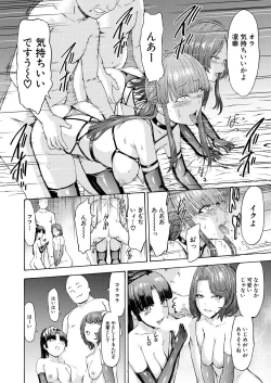 Page 24 of Yami Seito Kaichou