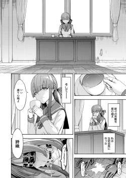 Page 2 of Yami Seito Kaichou