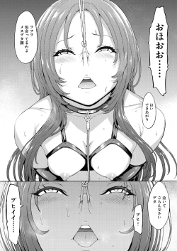 Page 6 of Yami Seito Kaichou