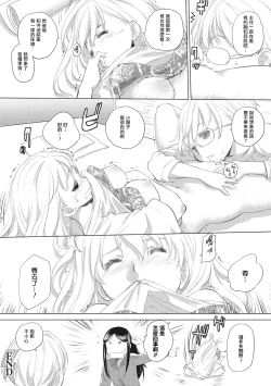 Page 36 of Taesan Ch.114话