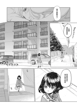 Page 61 of Taesan Ch.114话