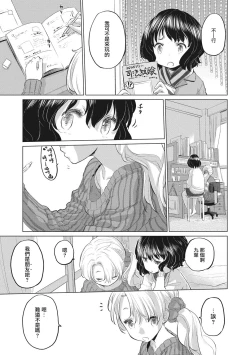 Page 63 of Taesan Ch.114话