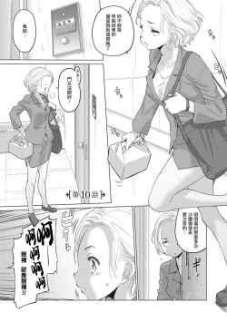 Page 78 of Taesan Ch.114话