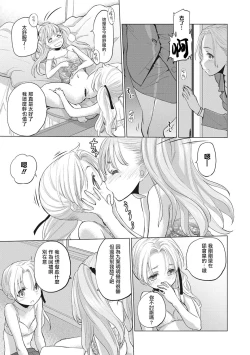 Page 80 of Taesan Ch.114话