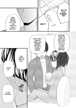 Page 25 of Gyakkou Shoujo | Regressing Girl