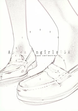 Page 2 of Appealingirls05R