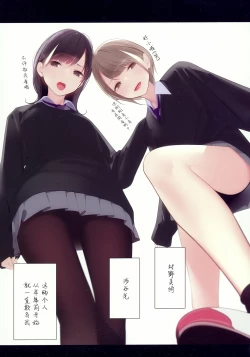 Page 4 of Appealingirls05R