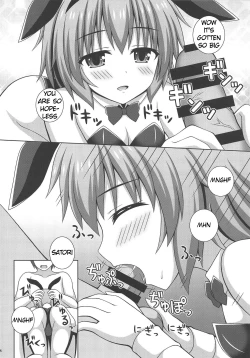 Page 7 of Komeiji Pyonpyon
