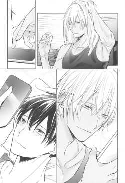 Page 82 of Chikai no Kiss o Nando demo