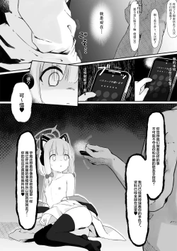 Page 13 of GAME OVER