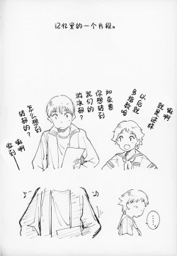 Page 3 of Wet Girls part2