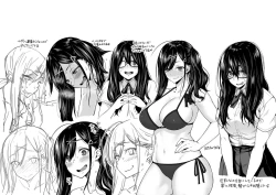 Page 237 of Haruiro Kanojo + Extra