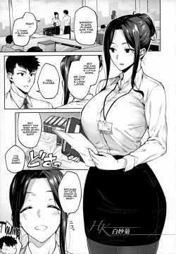 Page 28 of Haruiro Kanojo + Extra