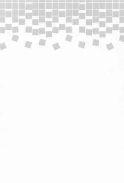 Page 3 of Naisho no Gohoubi