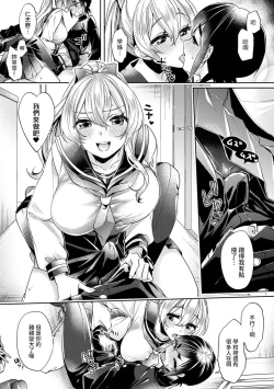 Page 60 of Ookouchi Senpai wa Nekokawaigari shitai Ch. 1-7