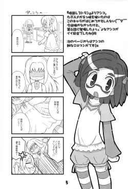 Page 4 of Blend Blender Blendest