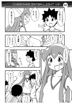 Page 4 of CHEROKEE EXTRA LIGHT 13